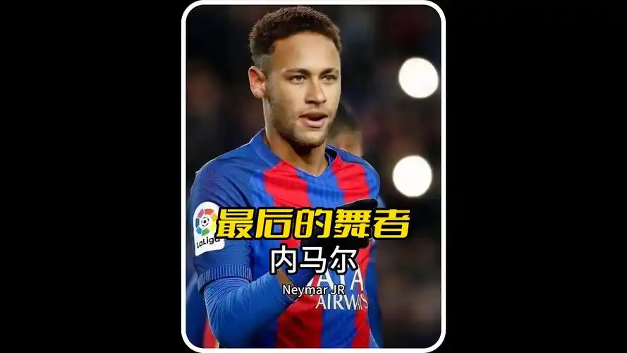 尼潘若加盟