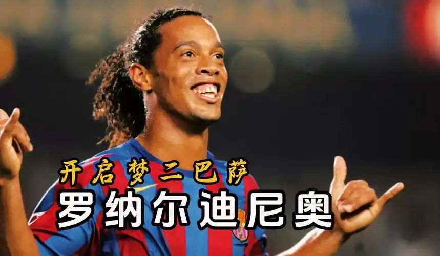 尔西崭露头